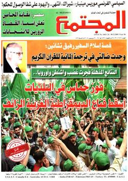 أنفلونزا الطيور.. طاعون العصر